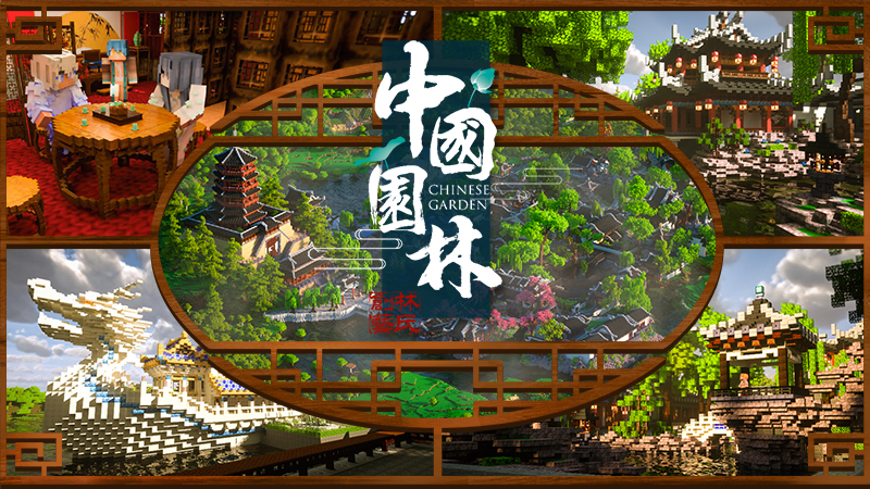 Chinese Garden Mash-up Key Art