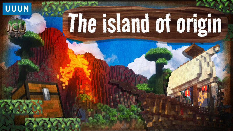 The island of origin Key Art