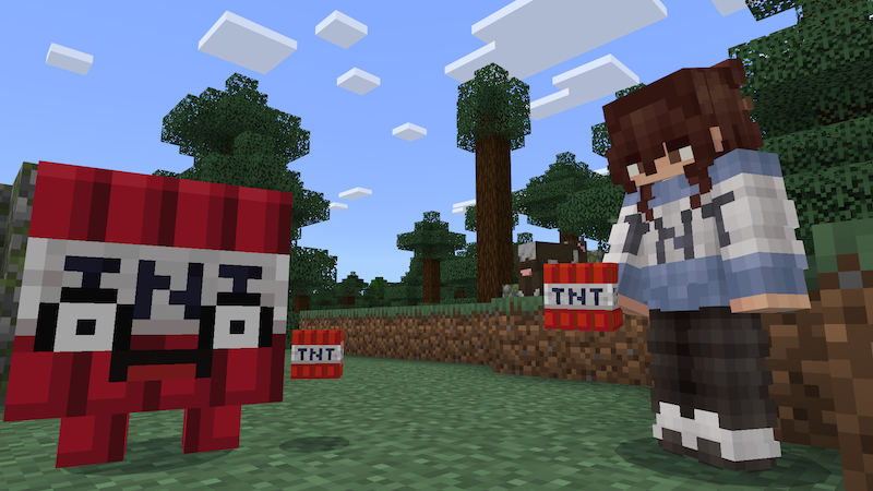 TNT! Screenshot #8