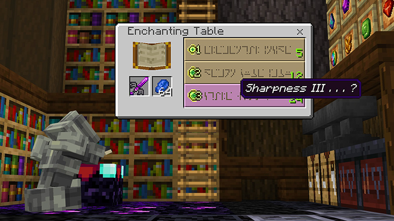 More Ores + Tools Add-On Screenshot #5