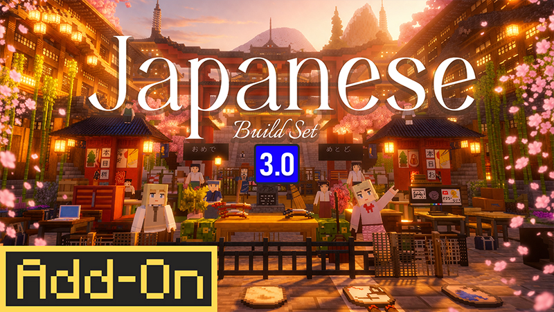 Japanese Build Set 2.0