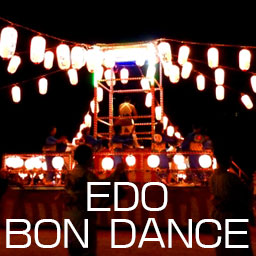 EDO BON DANCE Pack Icon