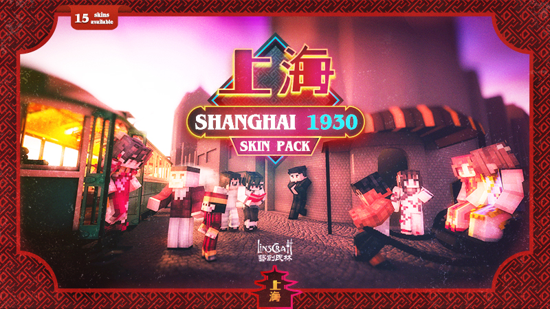 Shanghai 1930 Key Art