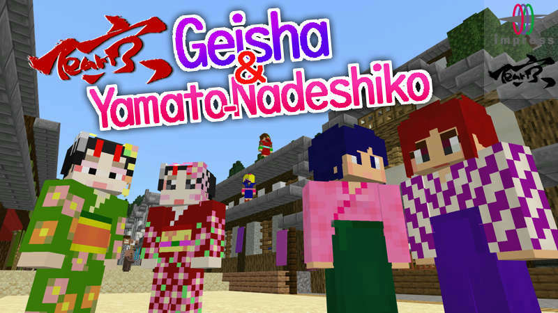 Geisha & Yamato-Nadeshiko Key Art