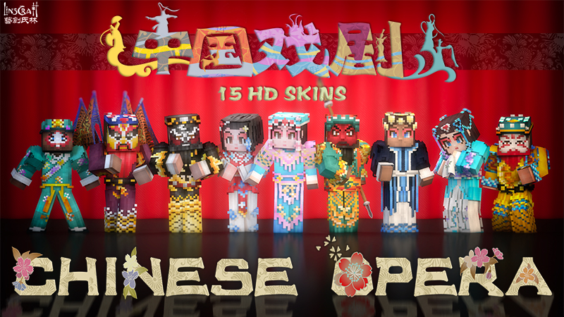 Chinese Opera HD Key Art